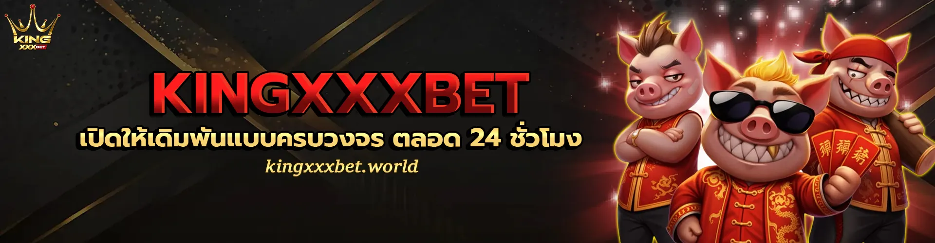 Kingxxxbet